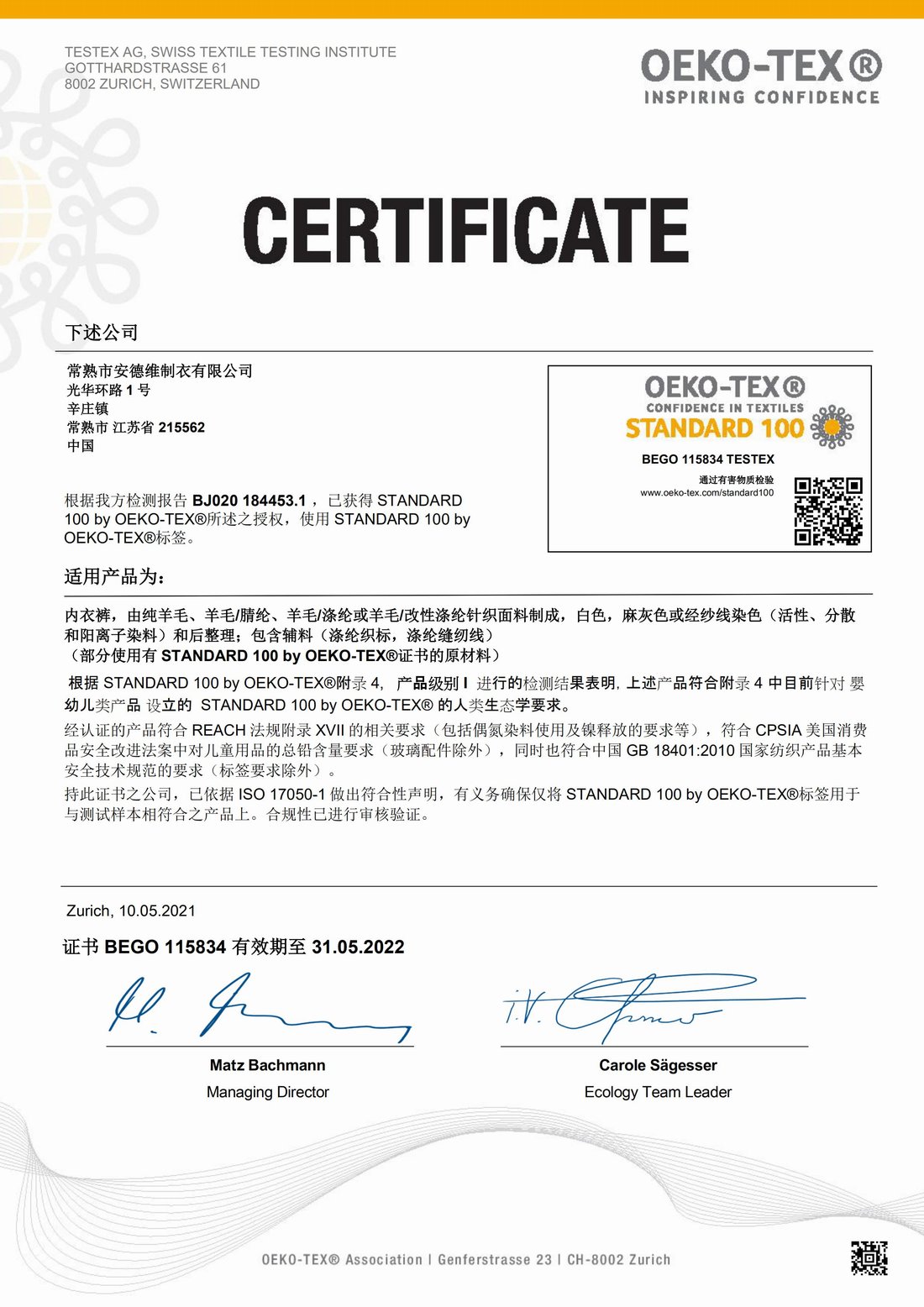 OEKO-TEX